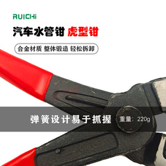 Car pipe wrench dust cover bundle clamp buckle clamp clamp clamp tiger clamp air conditioning pipe clamp press clamp 