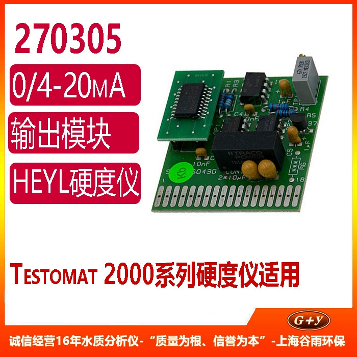 вставная карта интерфейса анализатора твердости сердечно-изготовителя, выходной модуль 0/4-20 мА (SK 910) 270305