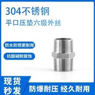 304���P�ƽ�ډ��|������z �p�^���z��z���^ֱ��ֱͨ�ȽӶ̽ӹ�