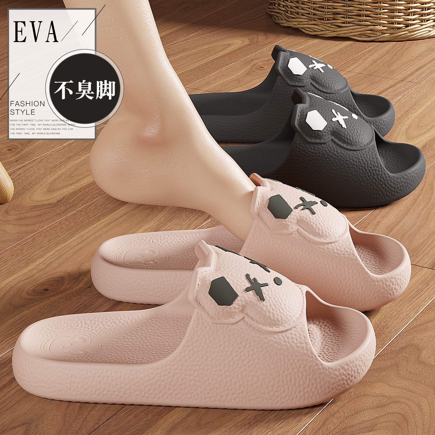 Zomerslippers van EVA-materiaal in de vorm van een beer voor dames, van topkwaliteit, geschikt voor binnen en buiten, ideaal voor thuisgebruik door stellen._voghion.com