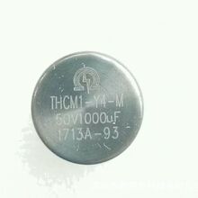 THCM1-Y4-M  50V  1000UF ���� ���ܻ������� ȫ��ԭװ��˾�ֻ�