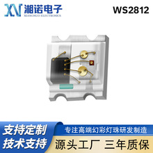1615RGB�ò�led����ȫ�ʸ�������������оƬ�ɱ��WS2812B����