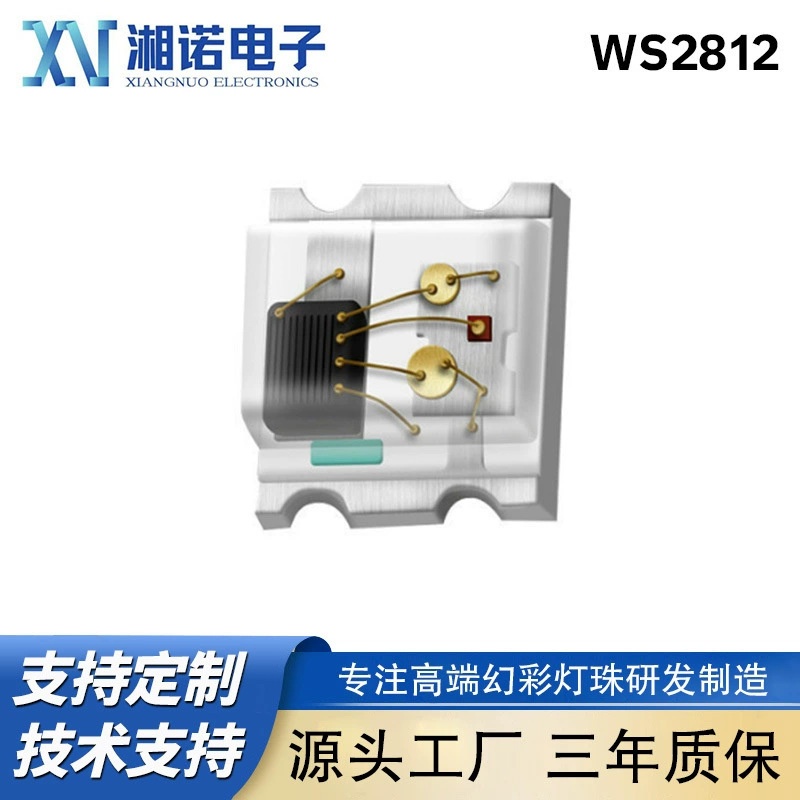 1615RGB фантомные светодиодные бусы фонаря полный цвет