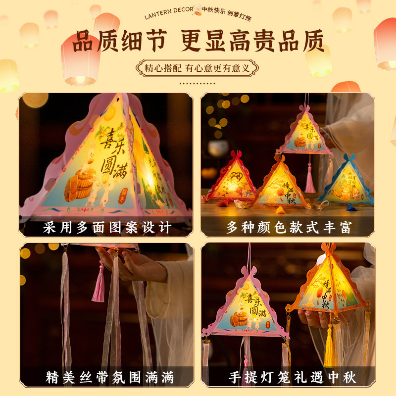 中秋节灯笼儿童手工diy玉兔小花灯2025新款节日手提古风宫灯礼品|undefined