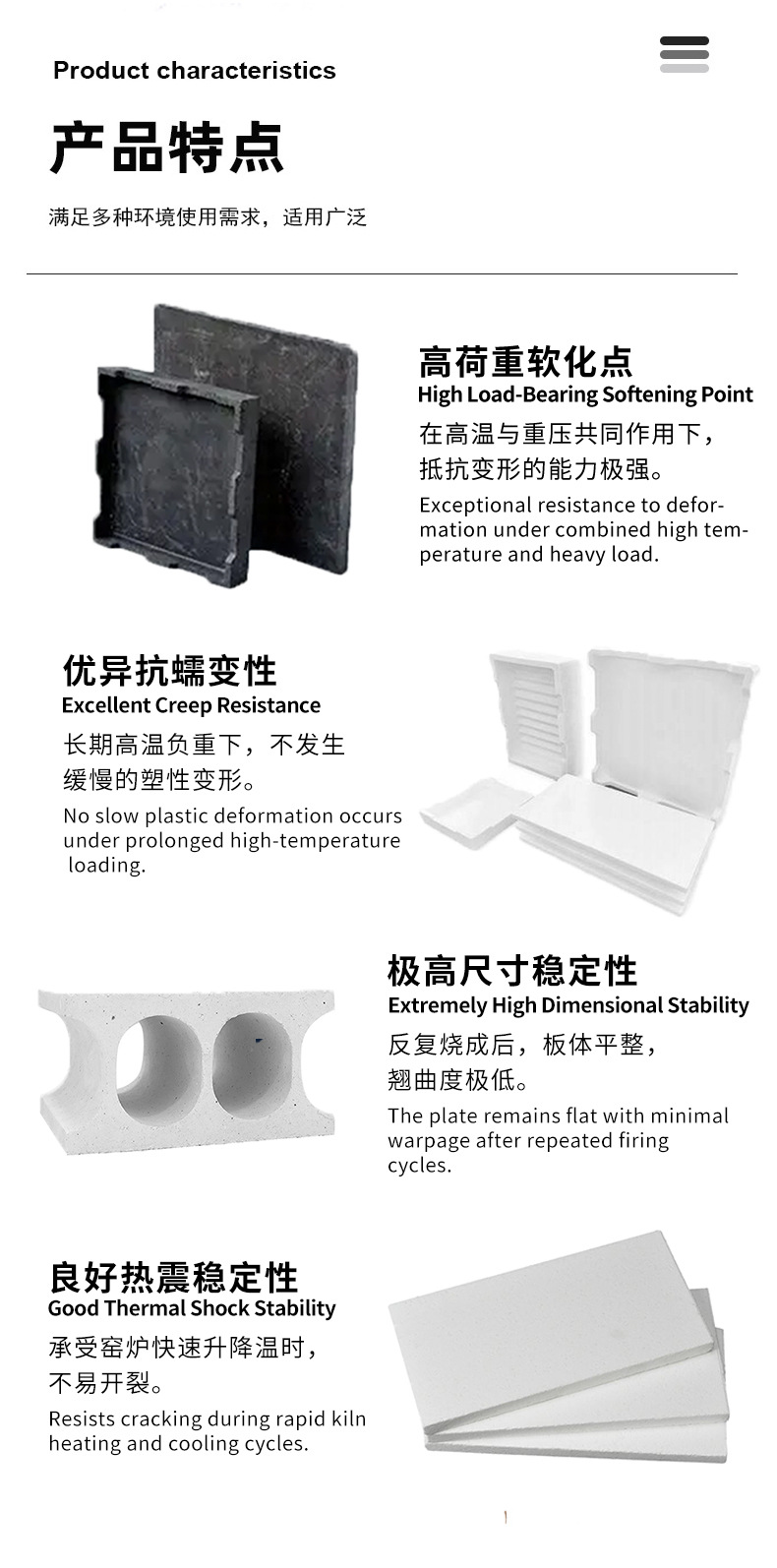 产品详情图