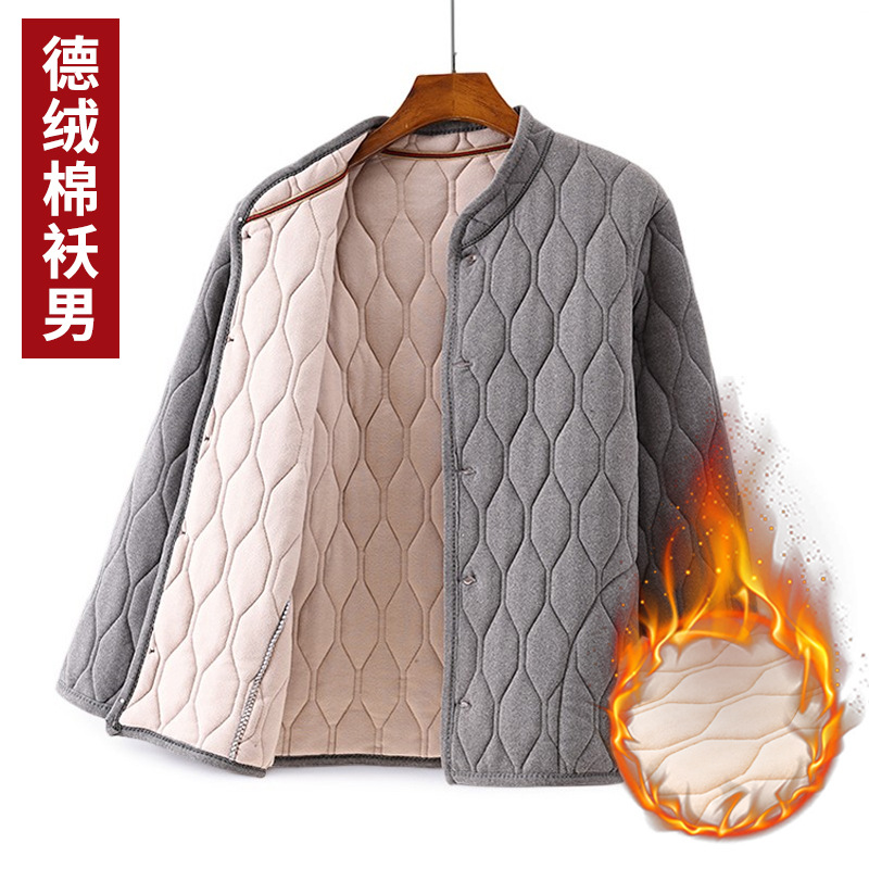 男士保暖棉服中老年秋冬厚款德绒加绒加厚棉袄棉裤爸爸弹力家居服