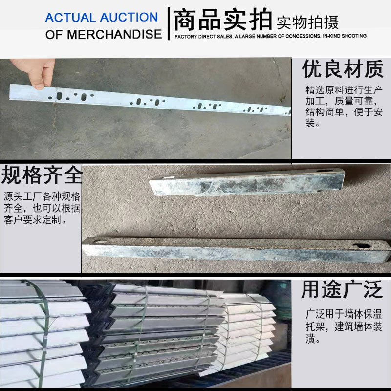 岩棉托架详情页2.jpg
