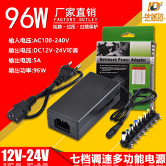 7灯96W多機能電源アダプター、電圧調整可能12V5A-24V4A、ノートパソコンデスクトップ用ユニバーサル充電器