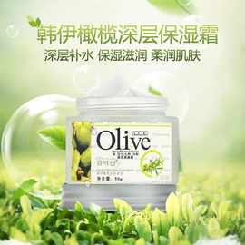 olive韩伊橄榄深层保湿霜橄榄精粹深层补水保湿滋润肌肤 秋冬霜