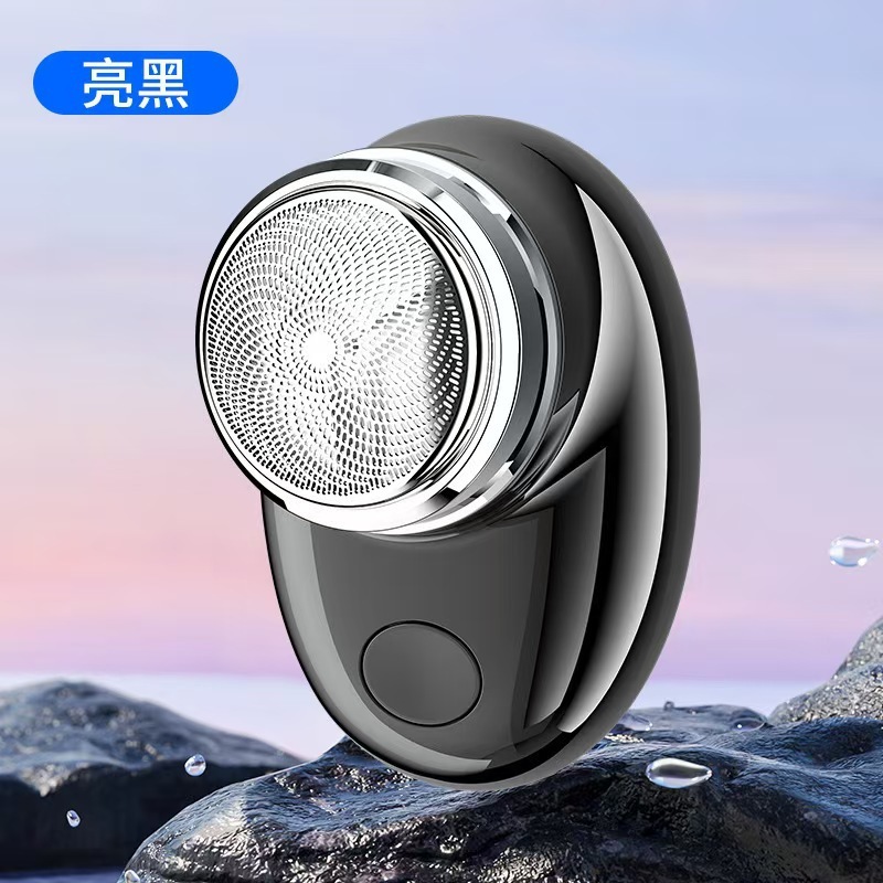 新型MINI電気かみそり充電タイプハイパワー旅行携帯用かみそりポケット新ファッション品|undefined