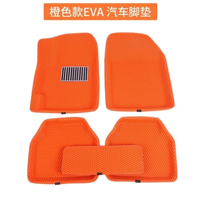 Factory Car Floor Mats, Universal Eva Car Floor Mats, Honeycomb Pattern, Non-Slip, Waterproof, Easy to Clean, Suitable for All Seasons (Universal Foot Pad) - orange