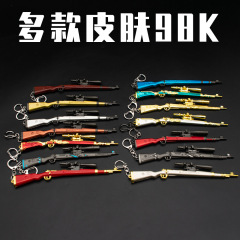 遊戲周邊和平兵器17CM皮膚槍械模型M416 M24 98K AWM