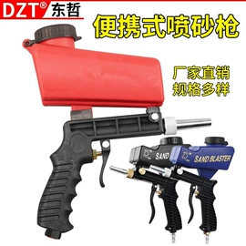 电动工具配件;家用组合工具;组合工具