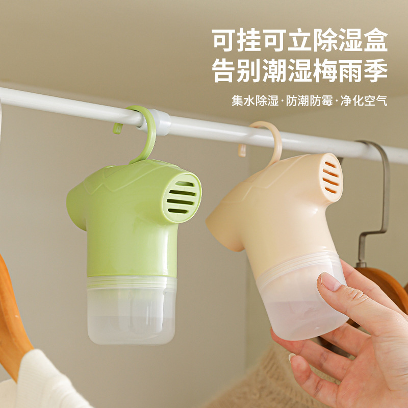 新しい服の形の屋内ワードローブ除湿ボックス防湿防カビ乾燥剤リサイクル可能な学生寮吸湿ボックス|undefined