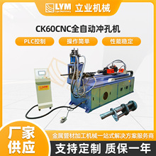CK60CNCȫ�Զ���׻����Ĺ�λ��п�Ͻ�դ���ܲĳ�׻� ȫ�Զ��ܲ�