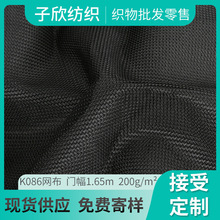 �S�����lK086�W���콛���W������ִ�Ь�ľW��ñ��͸���ɫ�W�۲�