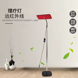 植物生长灯;红外线灯;LED玉米灯