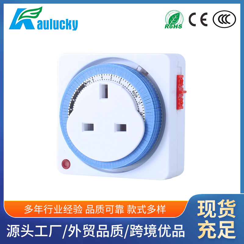 工厂供应英标机械循环定时器自动智能开关定时插座新加坡马来西亚