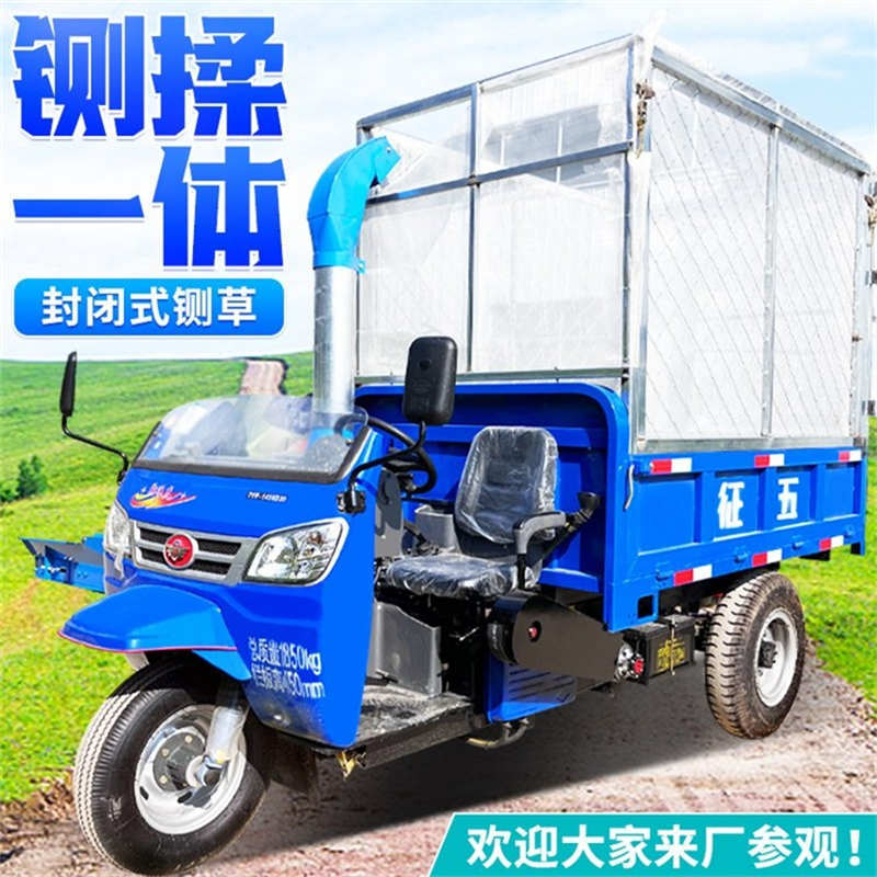 32马力移动式秸秆铡草车 三轮式装运一体打草机 皇竹草自动揉碎机