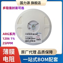 ��Ƭ��Ĥ���� 0603 1% 10R 25PPM ARG03FTC0100  ���/VIKING