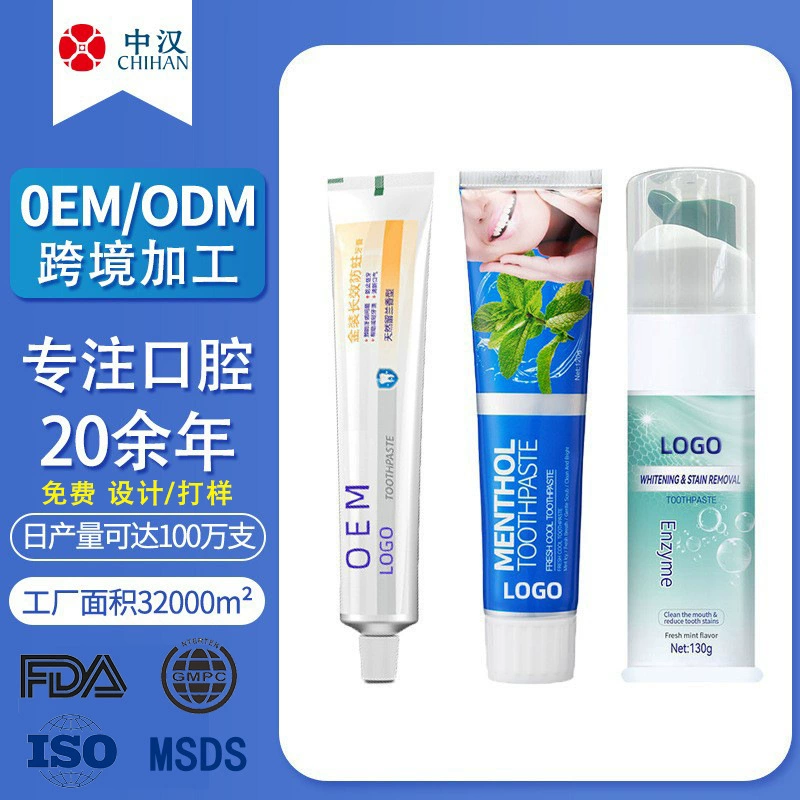 Завод-производитель трансграничной обработки зубной пасты OEM,  производство на заказ отбеливающей пасты с антимолочным эффектом,  с возможностью выбора аромата.