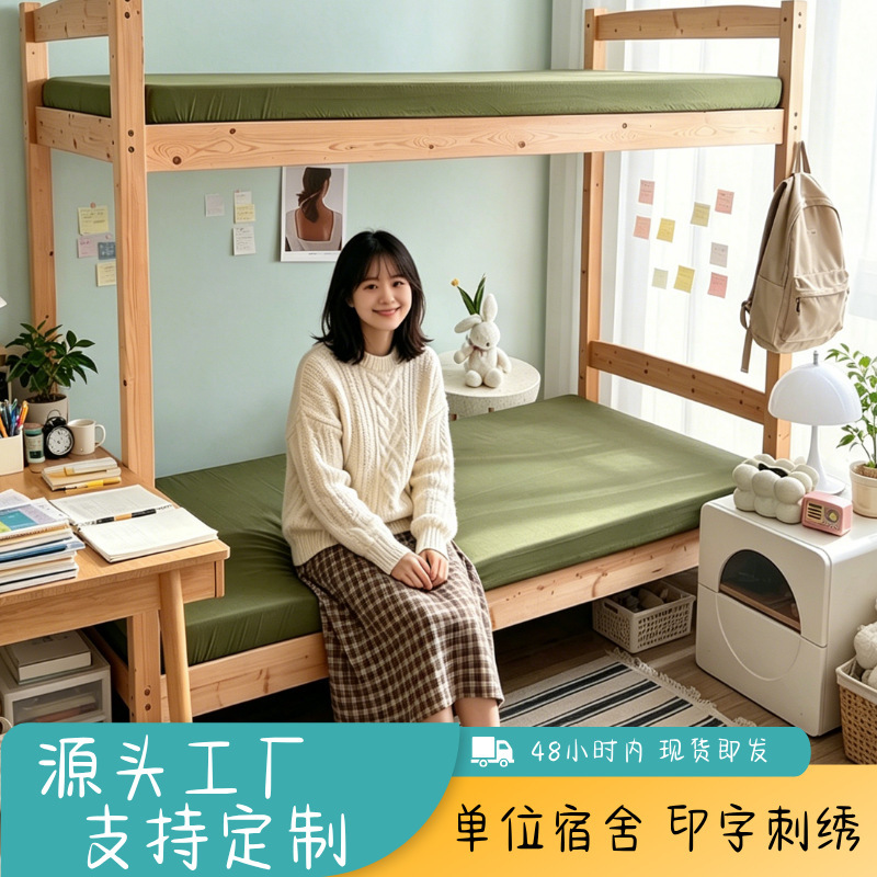 Dormitory Mattress Pad, Bunk Bed Pad, Moisture-Proof Pad, Thickened Soft Pad, Student Dormitory Mattress, Special for Rental Housing
