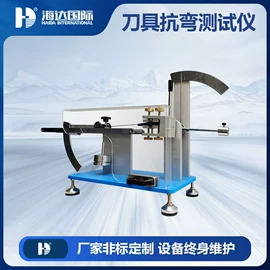 其他试验机;拉力试验机;恒温试验设备