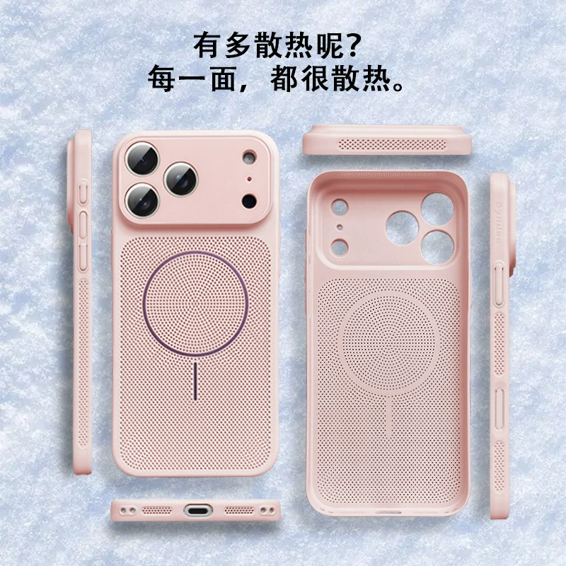 Чехол для телефона, iPhone17 Pro, iphone, защита при падении