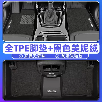 Ayaqaltılar (Kovriklər) Generation Floor Mats 2025 Tpe - three-dimensional-high-side-protection-25-models-of-tuyue-xinrui-special-double-layer-black-tpe-single-layer-foot-pad-upper-meni-velvet-blanket-surface