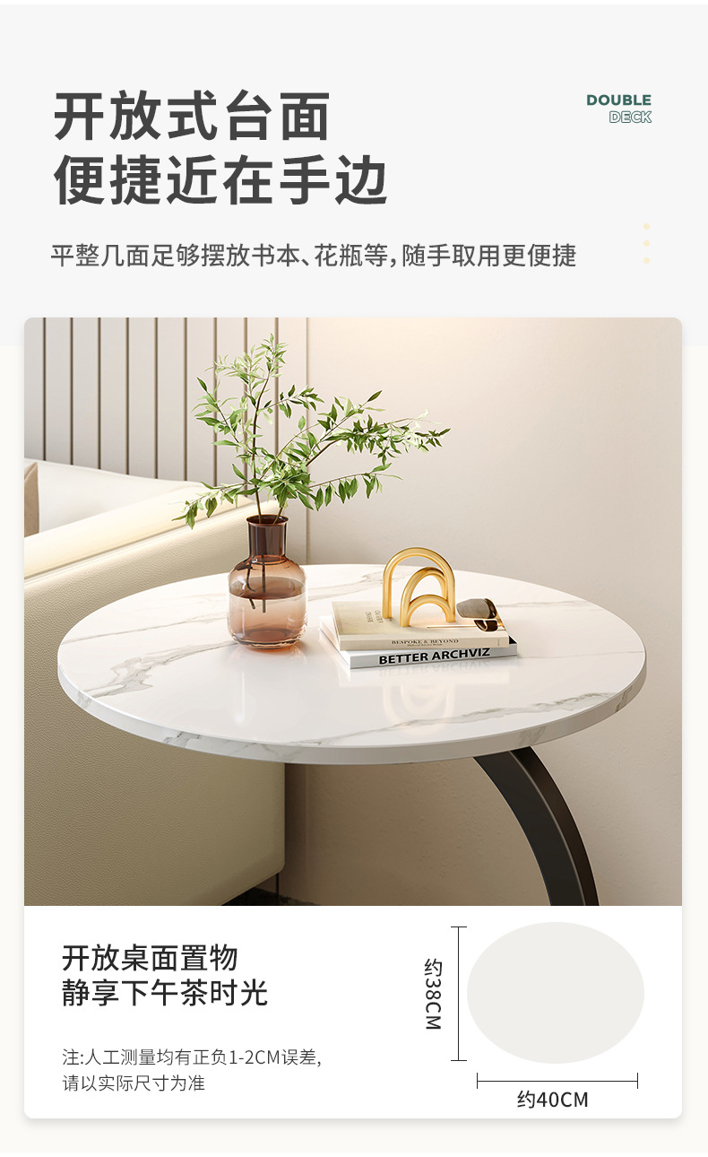 复制_网红小圆桌子沙发边几可移动边柜迷你茶几现.jpg