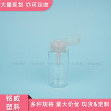 ж�yˮ���bƿϴ��ˮƿ ж����ƿˬ�wˮ����ж�yҺˮƿ���з��bƿ