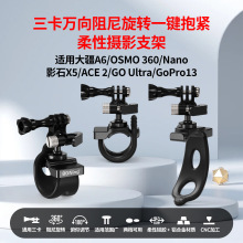 BGNing���ô󽮶๦����Ӱ����֧��GoPro������е����������