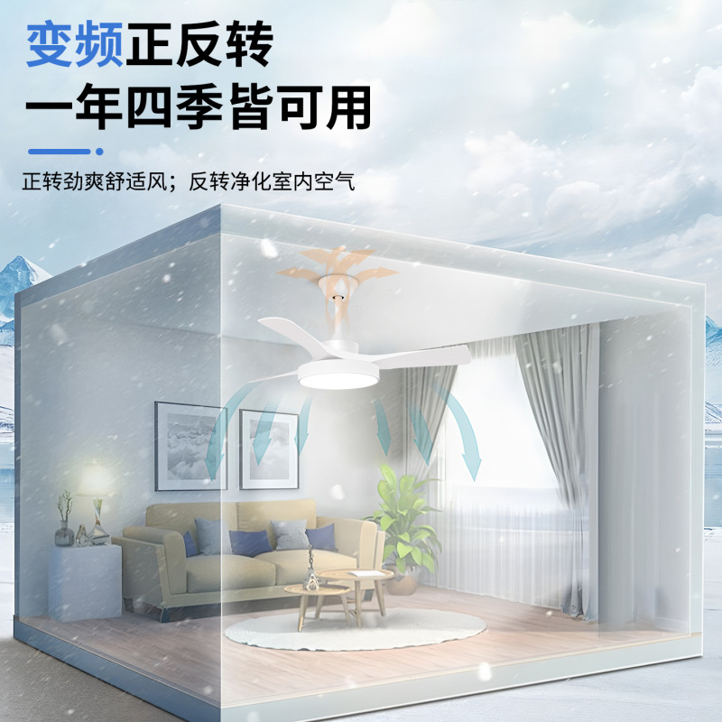 风扇灯家用客厅大厅主灯简约护眼风扇灯原木色卧室带灯一体吊扇灯|undefined