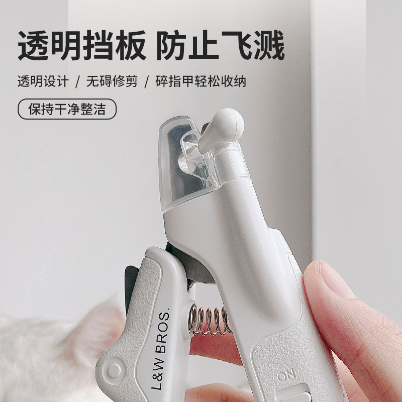 宠物蓝光双灯鳄鱼剪主图01-川川1206 (7)