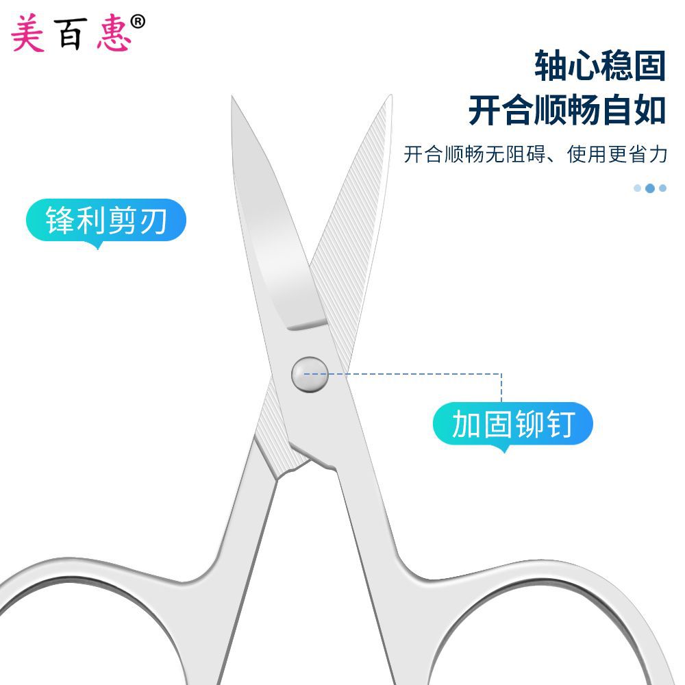 Mini tijeras de acero inoxidable señaló ceja trimmer recta hogar Sastre gasa tijeras herramientas de belleza