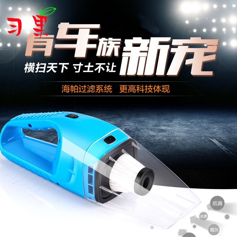 Car 120W Car Vacuum Cleaner High-Power Powerful Portable Handheld Portable Dust-Absorbing Debris Vacuum Cleaner Car 120W Car Vacuum Cleaner High-Power Powerful Portable Handheld Portable Dust-Absorbing Debris Vacuum Cleaner