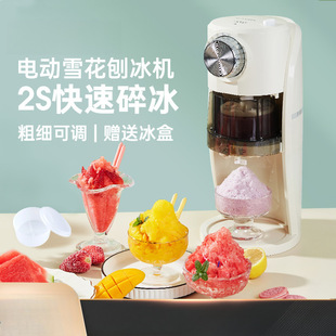 Ice Shaver for Home Use, Continuous Shaved Ice, Snowflake Crushed Ice Machine, Fully Automatic Night Market Stall Gadget, Plug-In Smoothie Maker