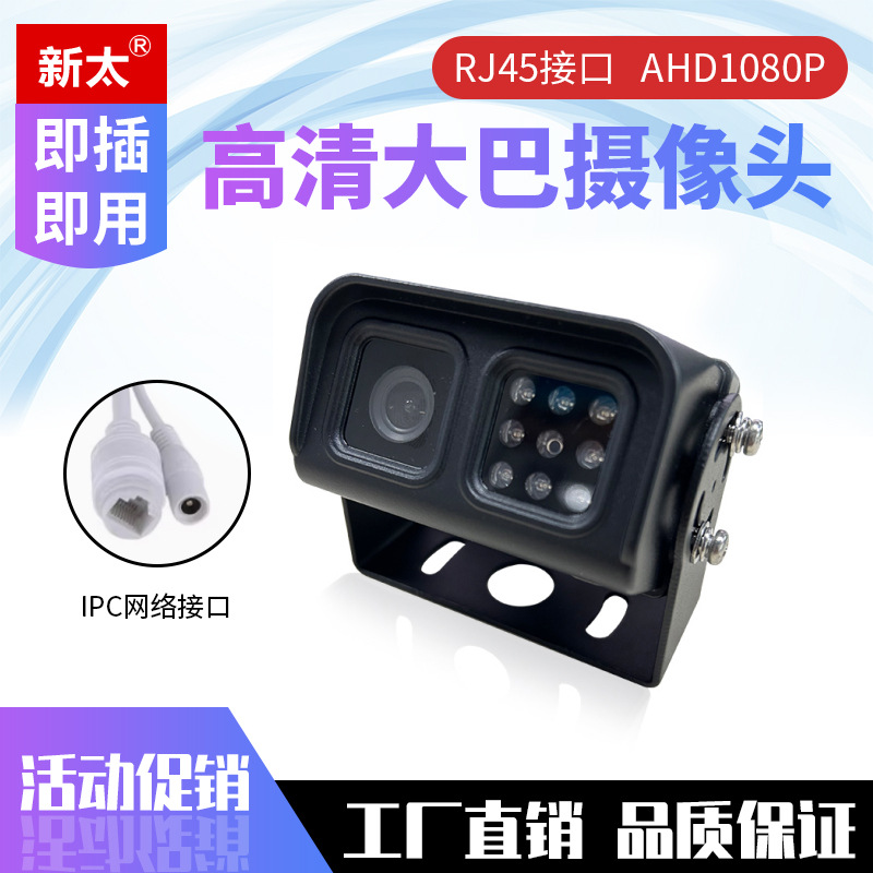 Grabador de video de disco duro NVR de cuatro canales para automóvil 4G visualización remota en tiempo real 4 camiones de monitoreo barco fabricante de posicionamiento GPS