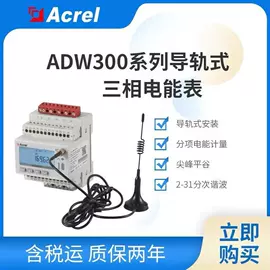 电能仪表;其他工控系统;电动机保护器