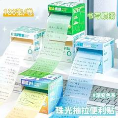 カンナの緑の4色の珠玉の付箋を禁止します。学生は粘りのある大容量のグラデーションでラベルを貼って拡張します。
