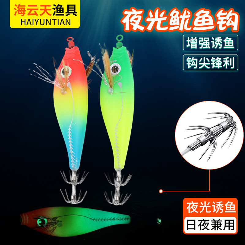 夜光鱿鱼虾夜光水平虾带响珠木虾鱿鱼钩海钓夜光平衡虾路亚硬饵