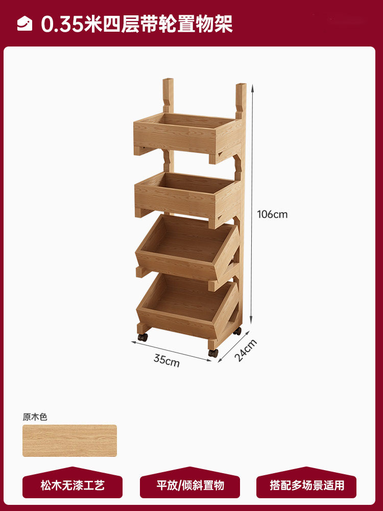 Estantes de madera sólida de almacenamiento de estantes de frutas y verduras de cocina comedor de bocadillos de sala de estar sofá estante de juguetes