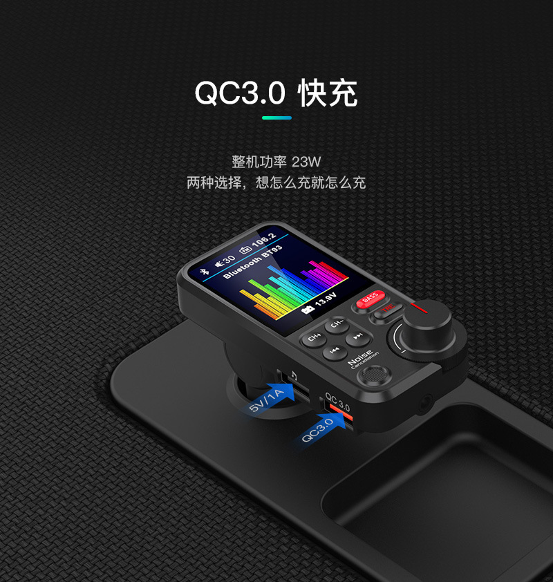 Bt93 Car Mp3 Player U Disk Lossless Hifi High and Low Tone Equalizer Music Car Bluetooth Fm Transmitter