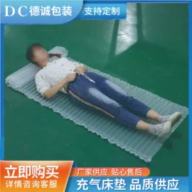 气柱袋;户外充气床;气泡袋