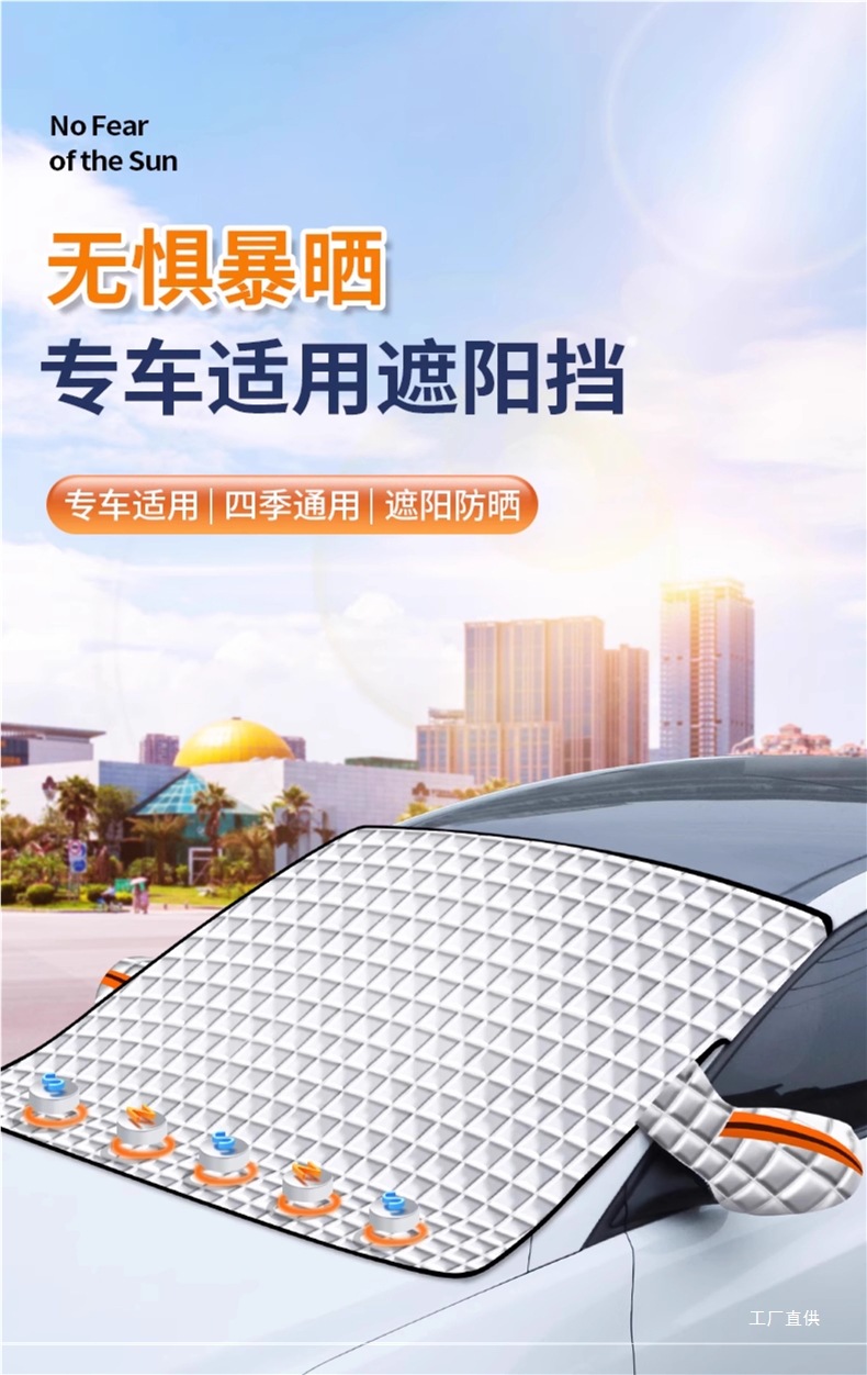 Car Front Windshield Anti-Freeze Cover, Snow Protection, Frost Protection, Sun Protection, Snow Protection, Windshield, Winter Car Cover, Peihui