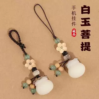 天然白玉菩提钱袋福袋挂件新中式手工串珠汽车钥匙扣男女包挂饰品