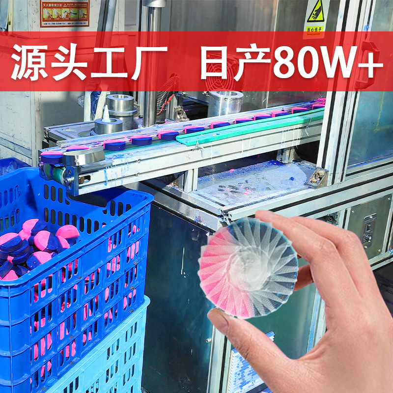 Two-Color Rose Scented Toilet Cleaner Highly Concentrated Automatic Toilet Cleaner Blue Bubble Toilet Cleaner Manufacturer Direct Supply Wholesale Two-Color Rose Scented Toilet Cleaner Highly Concentrated Automatic Toilet Cleaner Blue Bubble Toilet Cleaner Manufacturer Direct Supply Wholesale