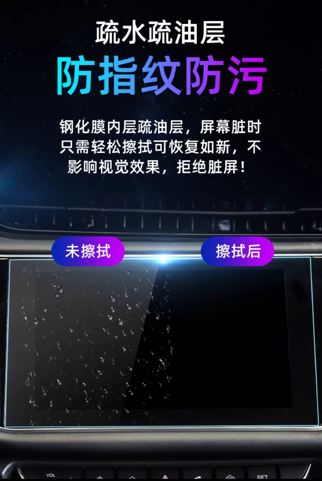 Suitable for the 2025 Buick Regal GS: navigation screen tempered glass film, center console screen protector, and interior display screen protection