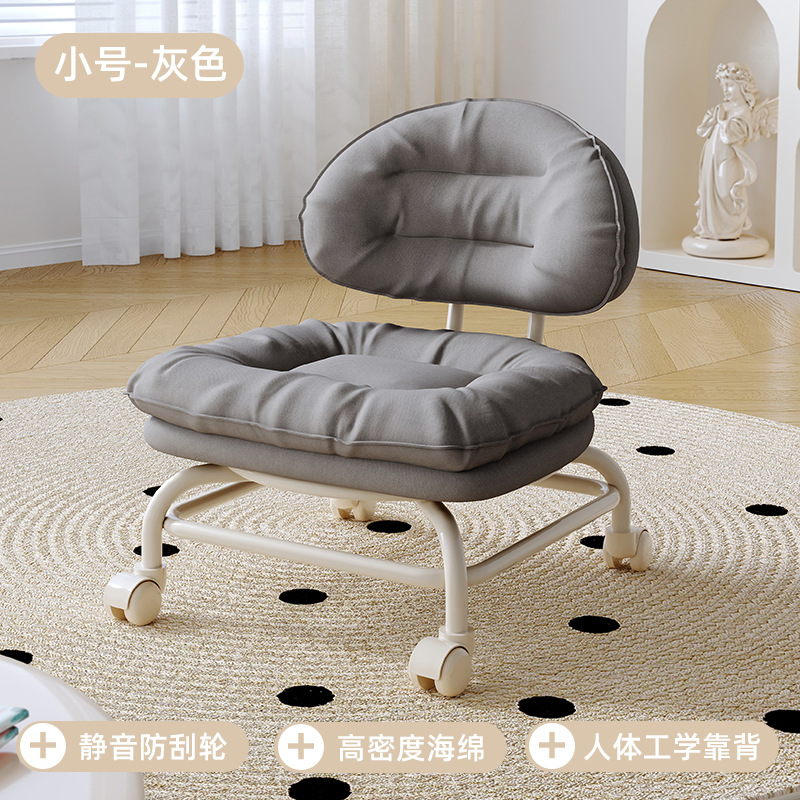 Rueda universal, taburete pequeño, polea, taburete bajo, taburete de cambio de zapatos doméstico, artefacto para niños, taburete con ruedas, silla de respaldo de costura hermosa