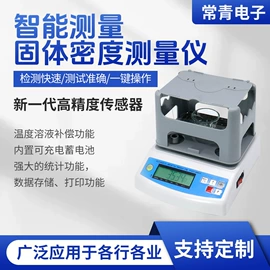 称重传感器;力传感器;压力传感器